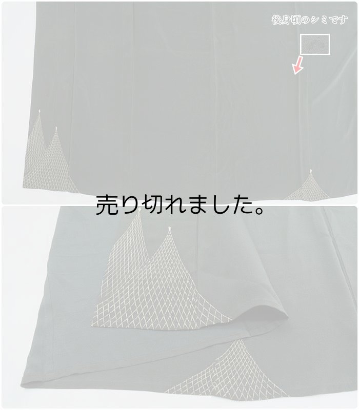 リサイクル 無地 付下げ 単衣 縮緬 正絹 身丈153cm Mサイズ