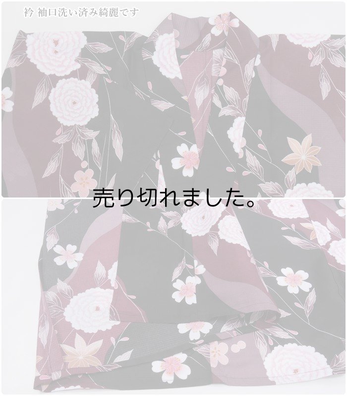 大人浴衣 浴衣 単衣 木綿 着物 着物 身丈164cm Mサイズ