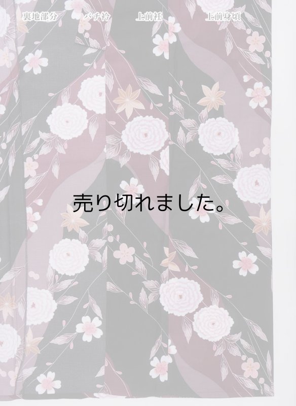 大人浴衣 浴衣 単衣 木綿 着物 着物 身丈164cm Mサイズ