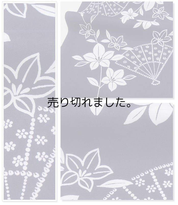 未着品 反物 浴衣 綿 夏着物 教材用 浴衣反物 注染浴衣