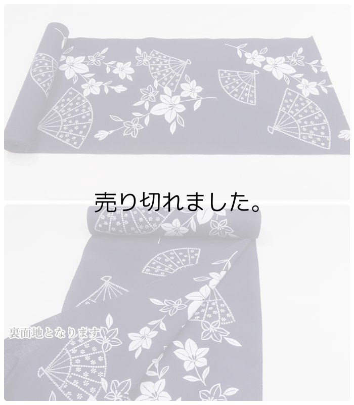 未着品 反物 浴衣 綿 夏着物 教材用 浴衣反物 注染浴衣