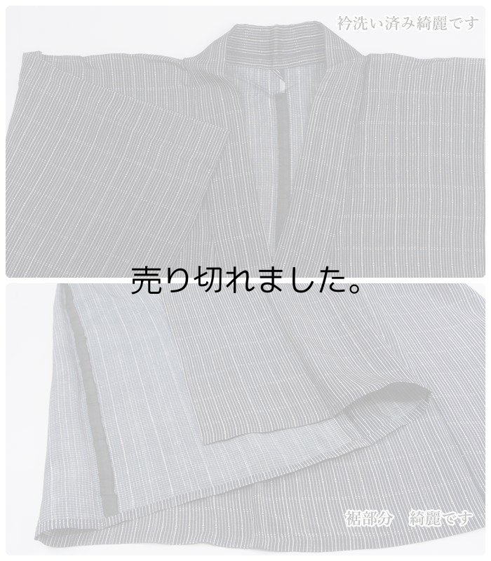 男物 絽染小紋 男性着物 絽生地 身丈160cm Lサイズ 絹