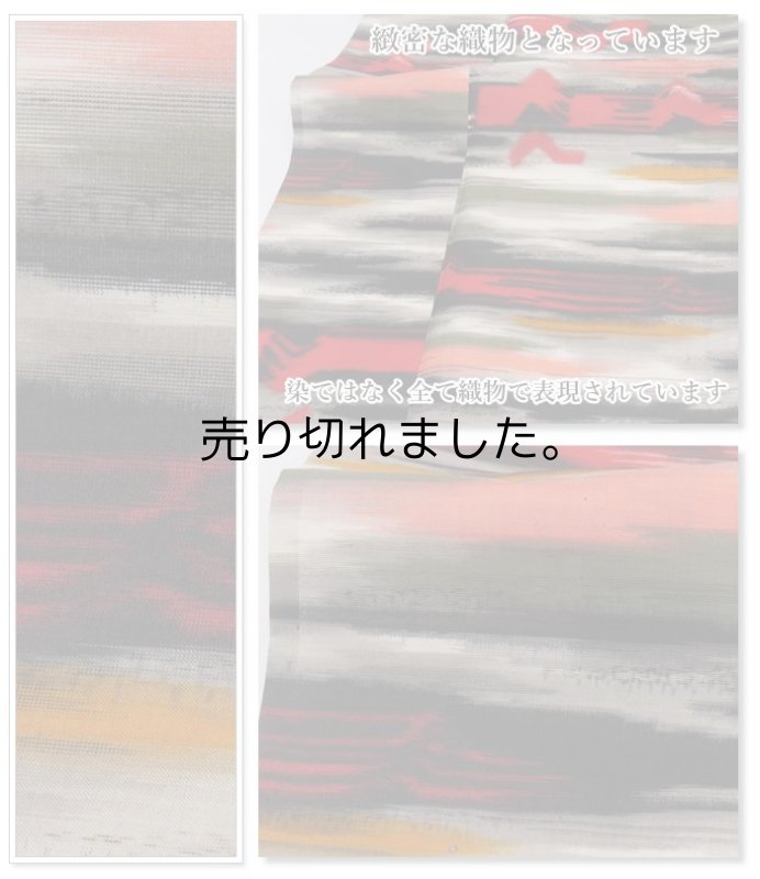 夏物 リサイクル着物 単衣着物 絹 昭和レトロ 身丈155cm Sサイズ