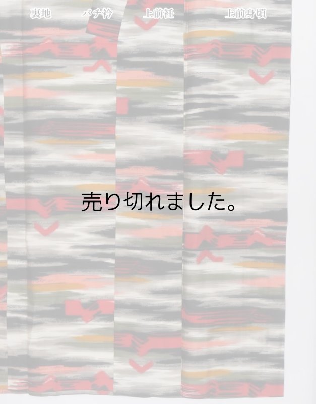 夏物 リサイクル着物 単衣着物 絹 昭和レトロ 身丈155cm Sサイズ