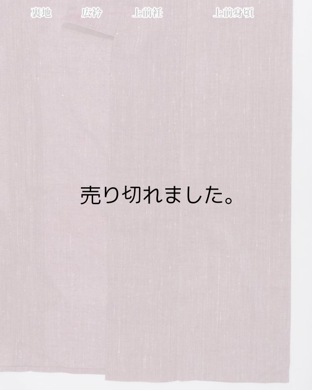 夏 紬着物 単衣 着物 絣 紬 絹 身丈160cm Lサイズ リサイクル