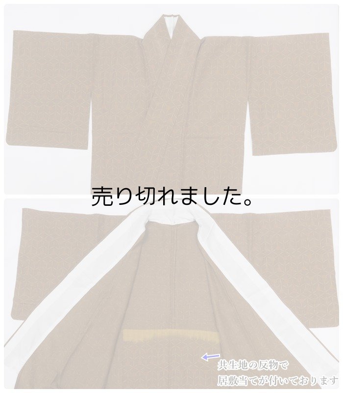 夏 染小紋着物 単衣 身丈157cm LLサイズ リサイクル小紋