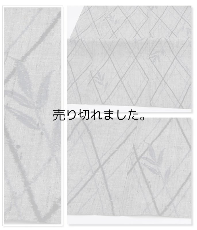 夏 紬着物 単衣 着物 絣 紬 絹 身丈149cm Mサイズ リサイクル