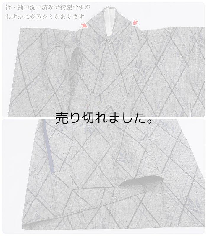 夏 紬着物 単衣 着物 絣 紬 絹 身丈149cm Mサイズ リサイクル