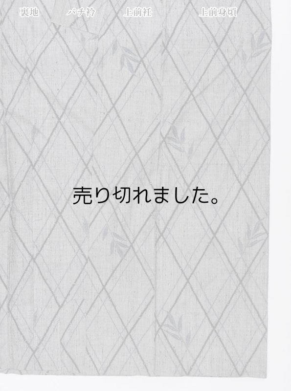 夏 紬着物 単衣 着物 絣 紬 絹 身丈149cm Mサイズ リサイクル