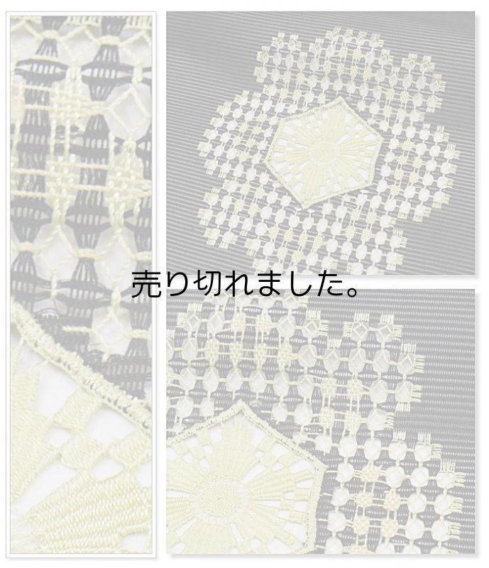 絽名古屋帯 夏物 絽綴れ帯 黒地 刺繍 中古着物 盛夏着物 未着
