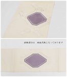 絽名古屋帯 夏物 絽綴れ帯 白地紫 刺繍 絹 中古着物 盛夏 未着