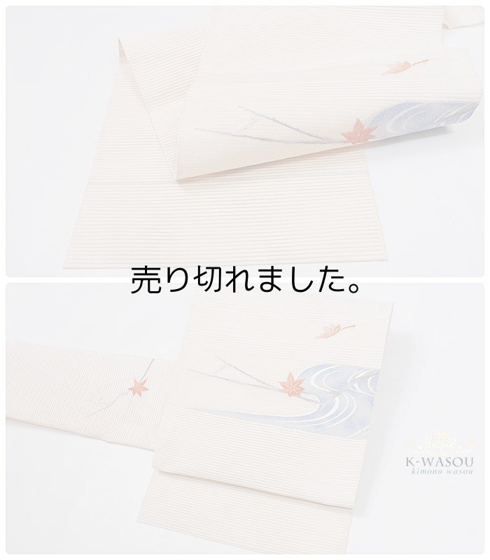 絽名古屋帯 夏物 絽綴れ帯 白地 逸品 絹  中古着物 盛夏着物