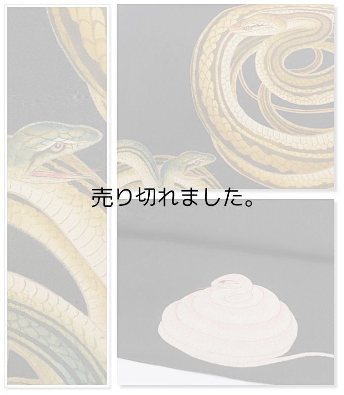 塩瀬染め名古屋帯 二部式帯 作り帯 名古屋帯 アンティーク帯