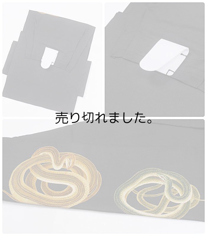 塩瀬染め名古屋帯 二部式帯 作り帯 名古屋帯 アンティーク帯