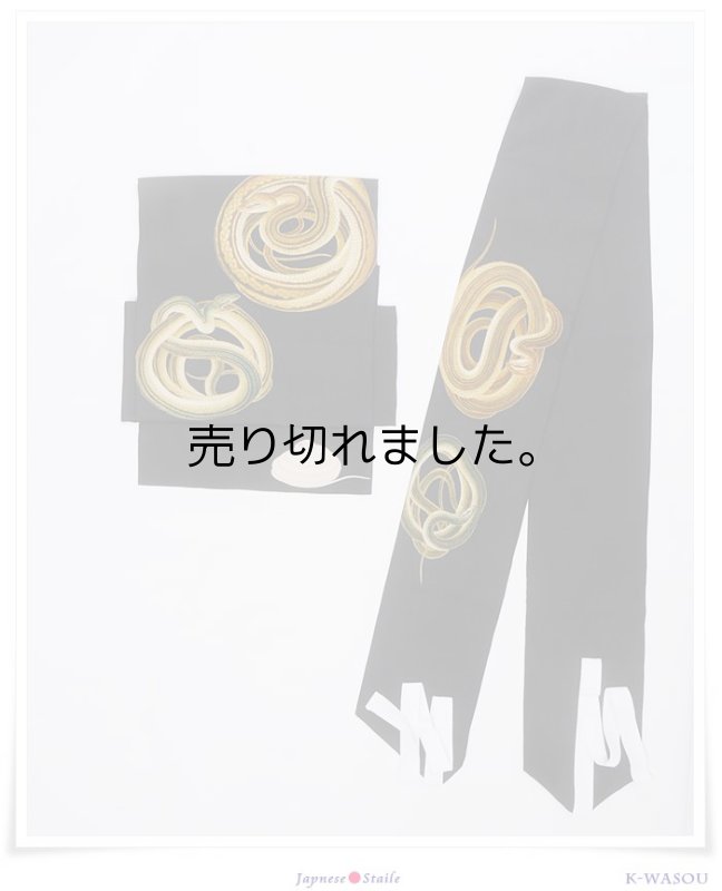 塩瀬染め名古屋帯 二部式帯 作り帯 名古屋帯 アンティーク帯