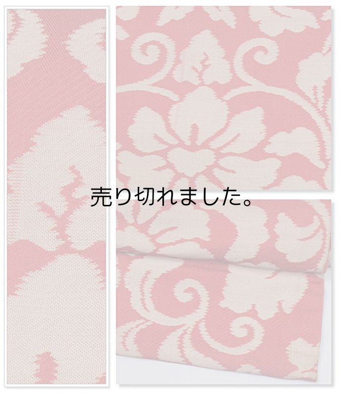 リサイクル名古屋帯 二部式帯 作り帯 名古屋帯 アンティーク帯