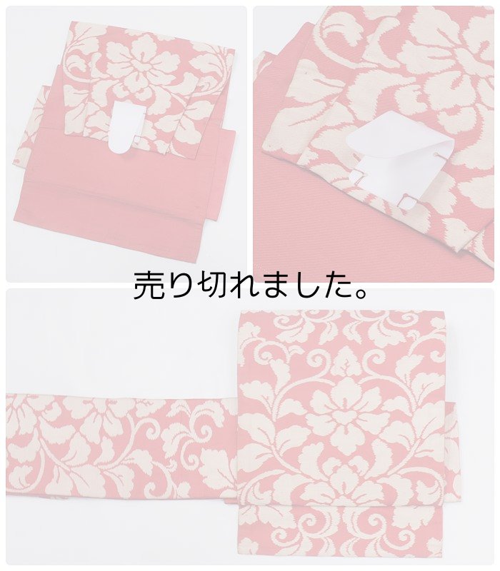 リサイクル名古屋帯 二部式帯 作り帯 名古屋帯 アンティーク帯