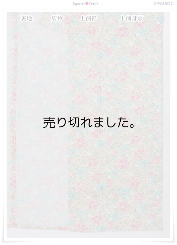 夏物 リサイクル着物 単衣着物 昭和レトロ 身丈160cm Ｍサイズ