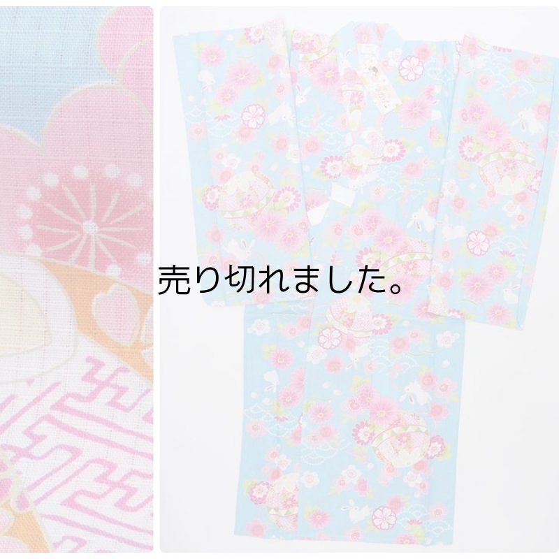 新品浴衣 子供ゆかたお子様 女子 高級浴衣 綿紅梅 アウトレット