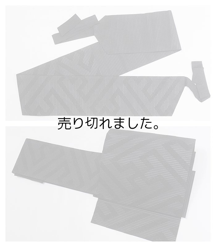 夏物 二部式帯 作り帯 名古屋帯  簡単 喪服帯 S/M/L/LL