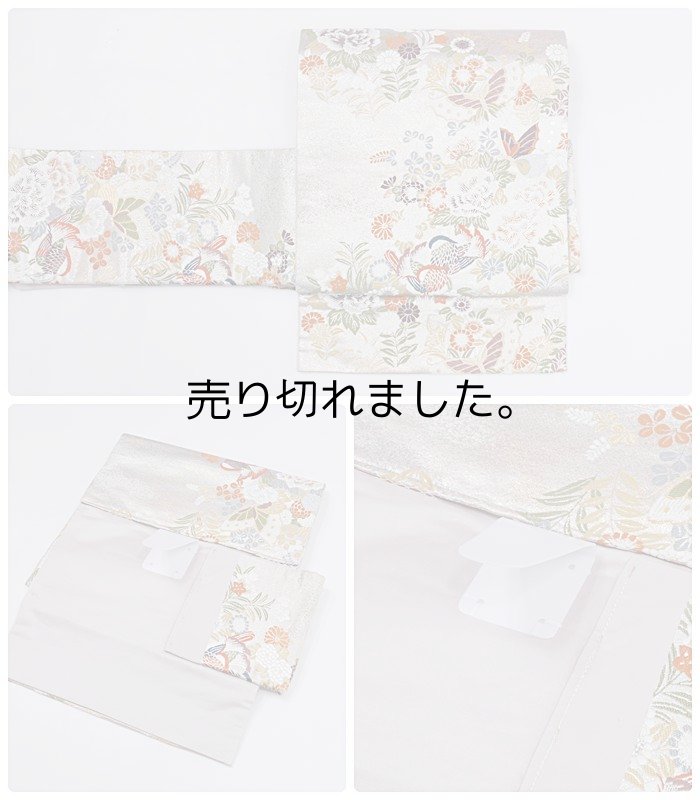 リサイク 袋帯 作り帯 二重太鼓 付帯 二部式帯 織物 鴛鴦