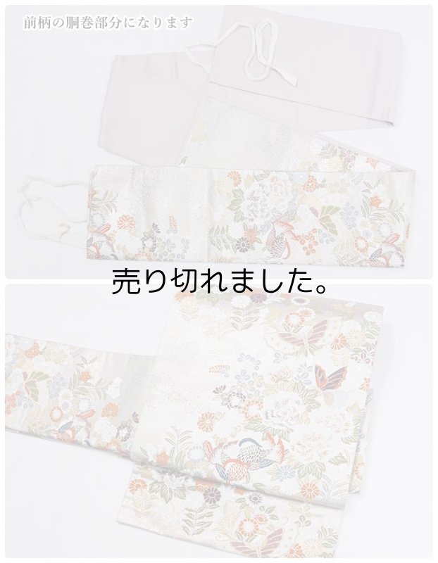 リサイク 袋帯 作り帯 二重太鼓 付帯 二部式帯 織物 鴛鴦