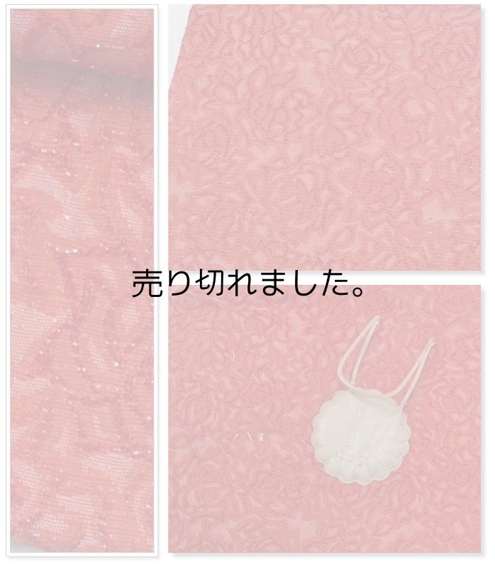 リサイクル名古屋帯 二部式帯 作り帯 名古屋帯 アンティーク帯