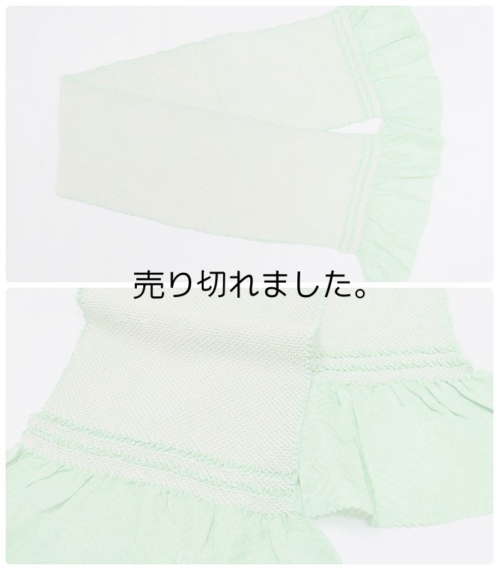 帯締め 帯揚げ 振袖用 正絹 絞り セット a5m1 成人式 卒業式 入学式 「帯締め帯揚げセット」新品 アウトレット　訳あり 送料無料