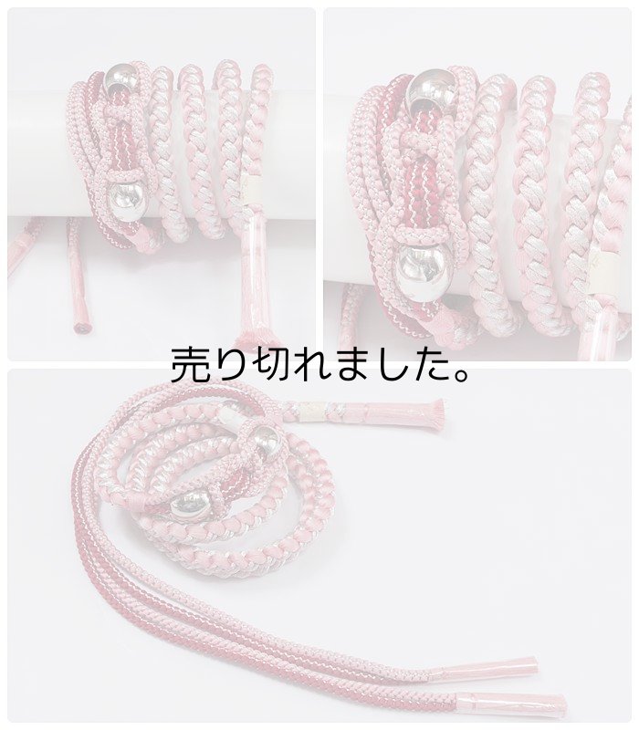 帯締め 帯揚げ 振袖用 正絹 絞り セット a5m1 成人式 卒業式 入学式 「帯締め帯揚げセット」新品 アウトレット　訳あり 送料無料 ピンク