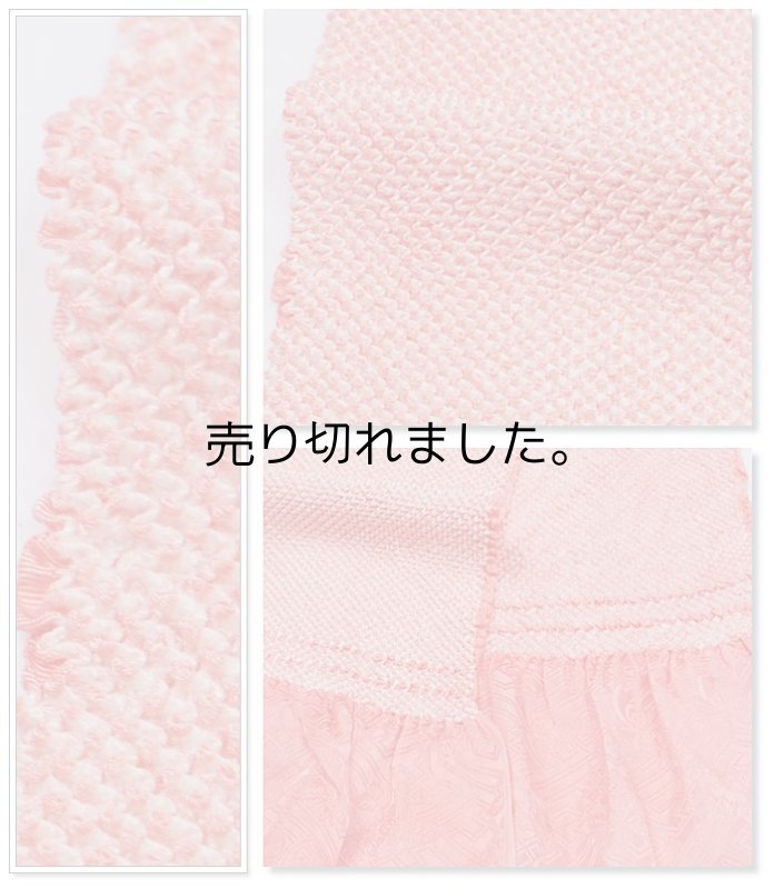 帯締め 帯揚げ 振袖用 正絹 絞り セット a5m1 成人式 卒業式 入学式 「帯締め帯揚げセット」新品 アウトレット　訳あり 送料無料 ピンク