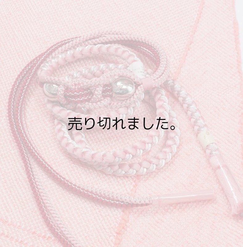 帯締め 帯揚げ 振袖用 正絹 絞り セット a5m1 成人式 卒業式 入学式 「帯締め帯揚げセット」新品 アウトレット　訳あり 送料無料 ピンク