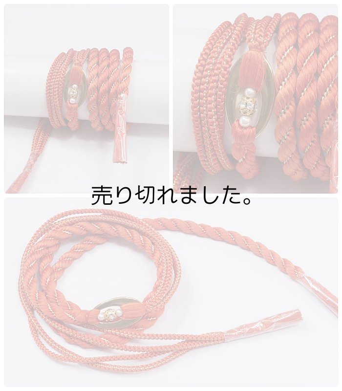 帯締め 帯揚げ 振袖用 正絹 絞り セット a5m1 成人式 卒業式 入学式 「帯締め帯揚げセット」新品 アウトレット　訳あり 送料無料 オレンジ