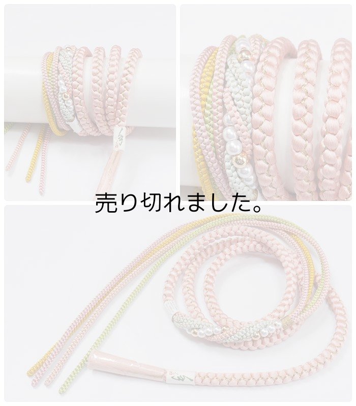 帯締め 帯揚げ 振袖用 正絹 絞り セット a5m1 成人式 卒業式 入学式 「帯締め帯揚げセット」新品 アウトレット　訳あり 送料無料 金茶