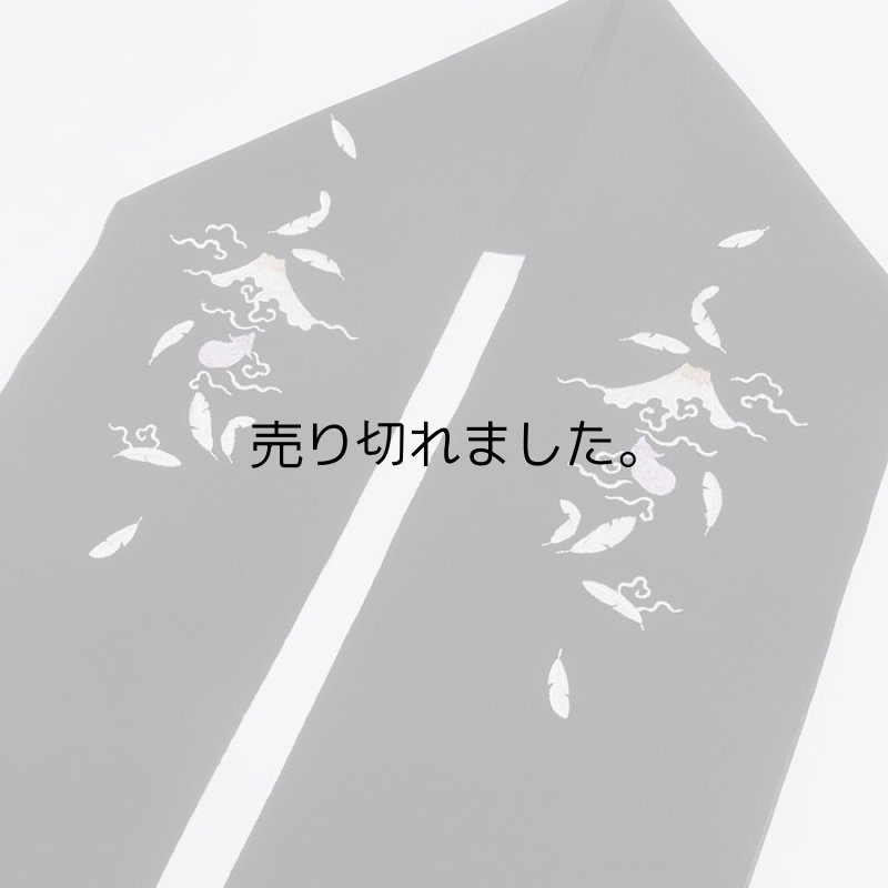 刺繍 半衿 成人式 振袖用 卒業式 ポリエステル 礼装用 卒入園 日本製 袷用 大人 レディース 半衿 a5m1m5m3 「半襟 刺繍」メール便 送料無料の刺繍衿 黒