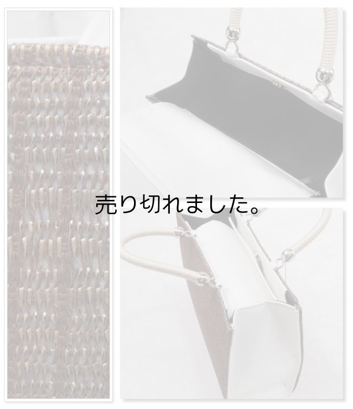 和装バック 和洋バック 和装用 きものバック 送料無料 日本製