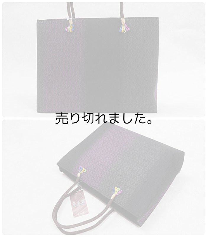 和装バック 和洋バック 和装用 きものバック 送料無料 日本製