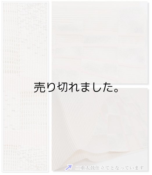 リサイクル着物通販販売激安 リサイクル 着物 振袖 訪問着 付