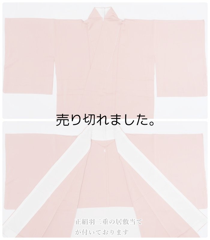 未使用品 夏物 色無地 着物 単衣着物 無地 身丈160cm Lサイズ