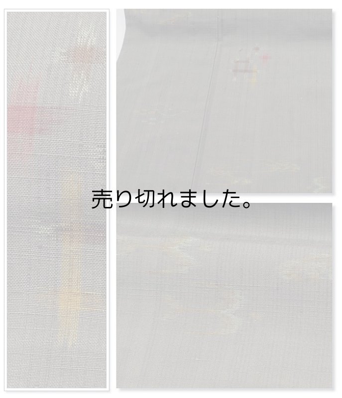 夏物 つむぎ 紬 着物 単衣着物 緯双絣 身丈160cm Lサイズ