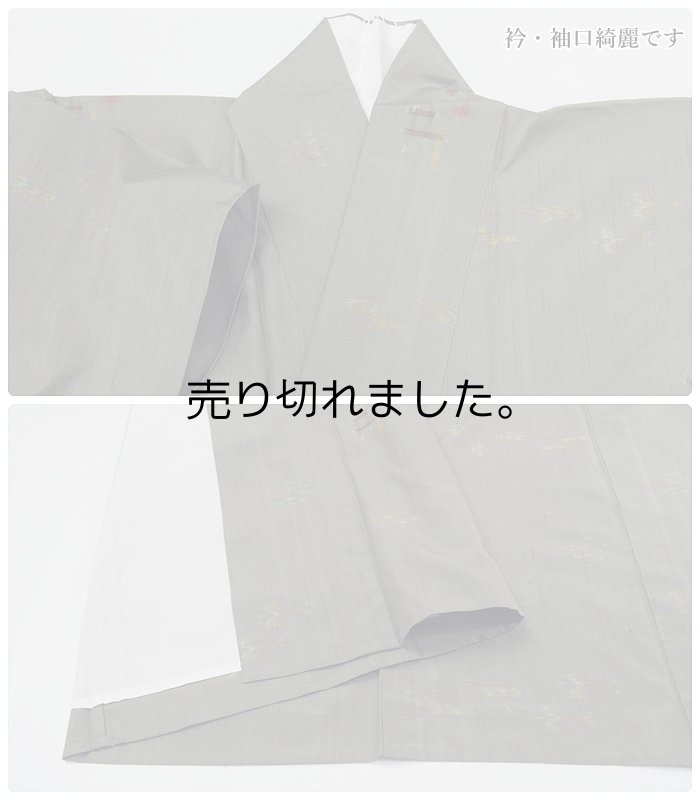 夏物 つむぎ 紬 着物 単衣着物 緯双絣 身丈160cm Lサイズ