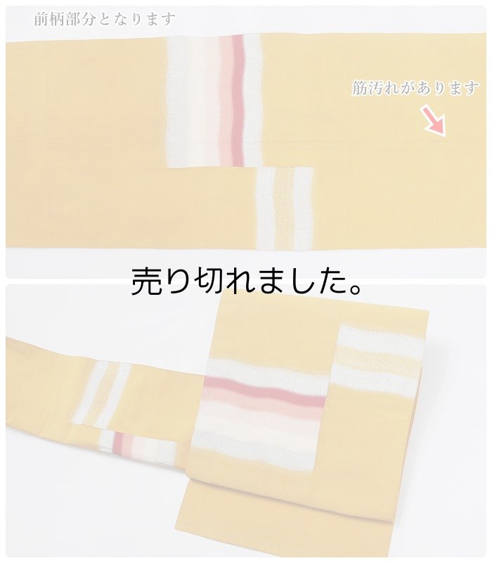 リサイクル名古屋帯 綴れ織り Mサイズ 仕立て上がり 金茶