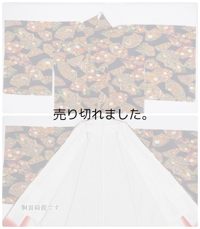 未着品の小紋袷 染小紋 新古品着物 紺地 身丈167cm 裄66cm