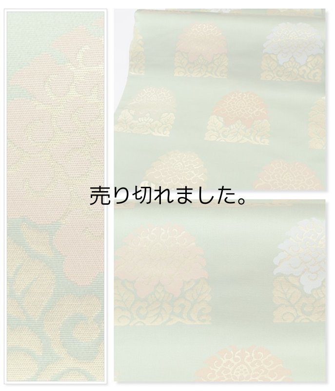 リサイクル 袋帯 逸品袋帯 正絹 箔屋清兵衛 逸品袋帯