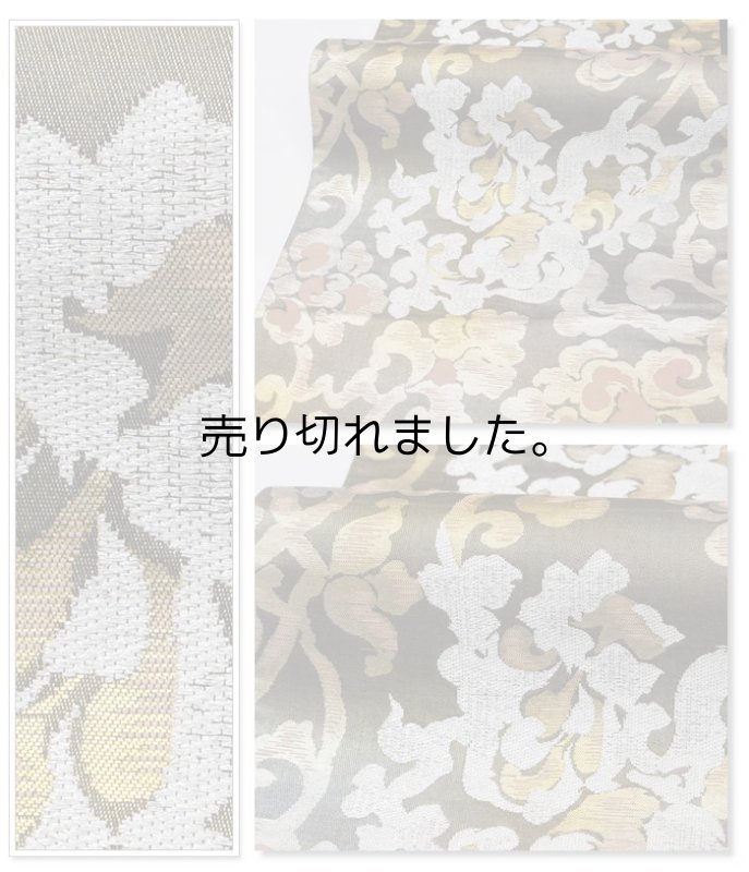 リサイクル 袋帯 逸品袋帯 正絹 金銀箔 逸品袋帯 黒 唐草