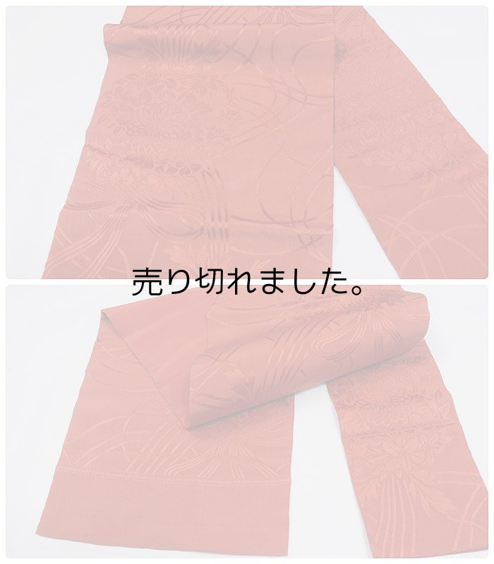 名古屋帯 リサイクル 染め名古屋帯 縮緬 全通柄 中古着物 お稽古練習着 舞台 お洒落着 染め帯 絹 リサイクル九寸名古屋帯 a2m0m5 仕立て上がり SSサイズ