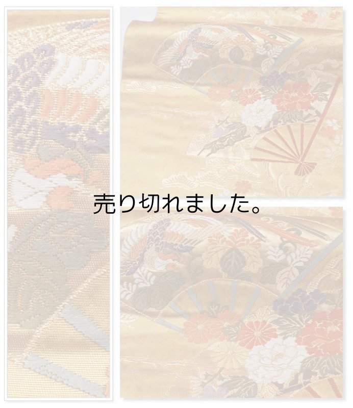 リサイクル 袋帯 逸品袋帯 正絹 六通柄 振袖帯 リサイクル袋帯 お茶会 古典 新年会 初釜 御物文様 フォーマル帯 a2m1m5m3 仕立て上がり 二重太鼓 Mサイズ