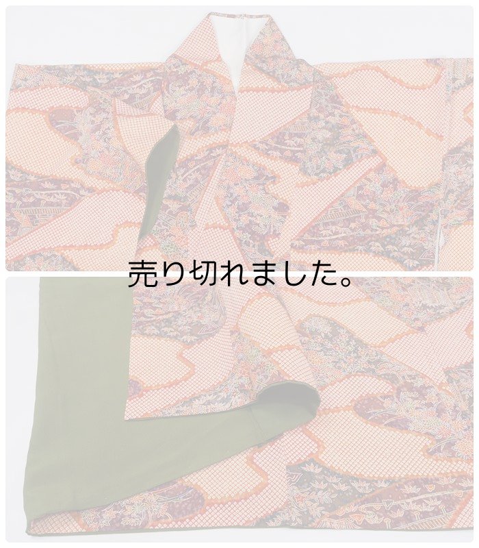 リサイクル小紋袷 染小紋 茶屋辻文様 朱地  身丈170cm 裄66cm