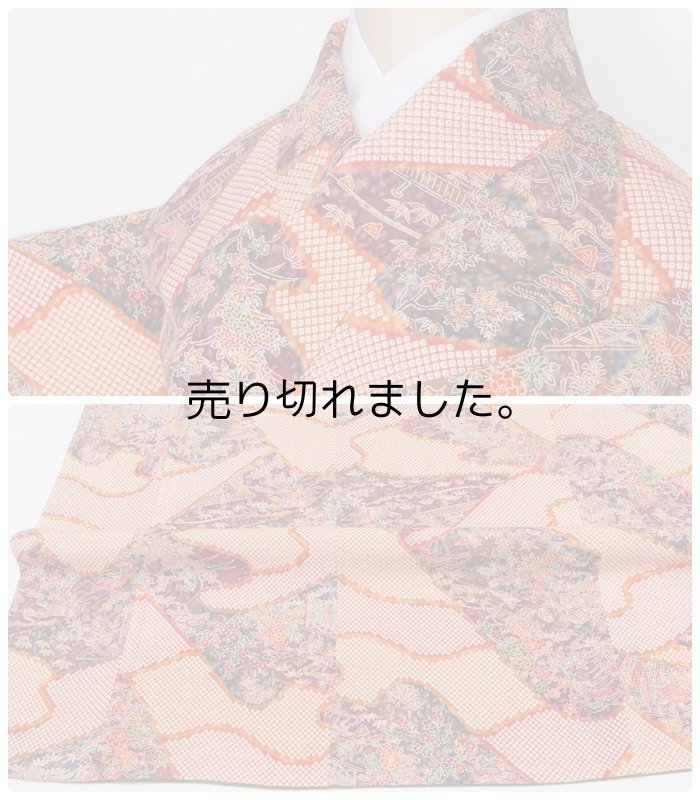 リサイクル小紋袷 染小紋 茶屋辻文様 朱地  身丈170cm 裄66cm