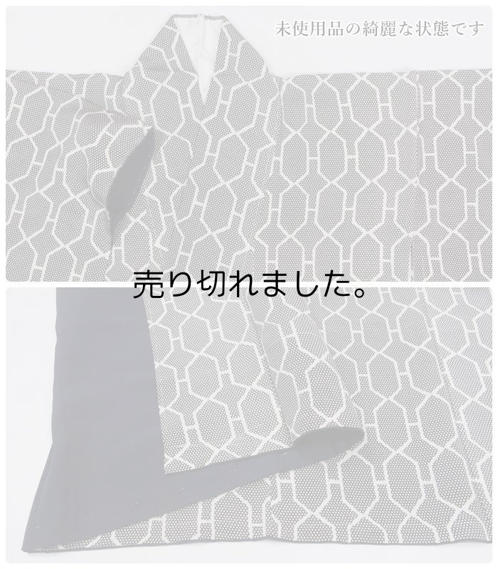未使用品 小紋袷 染小紋 松坂屋 黒地  身丈157cm 裄62cm訳あり