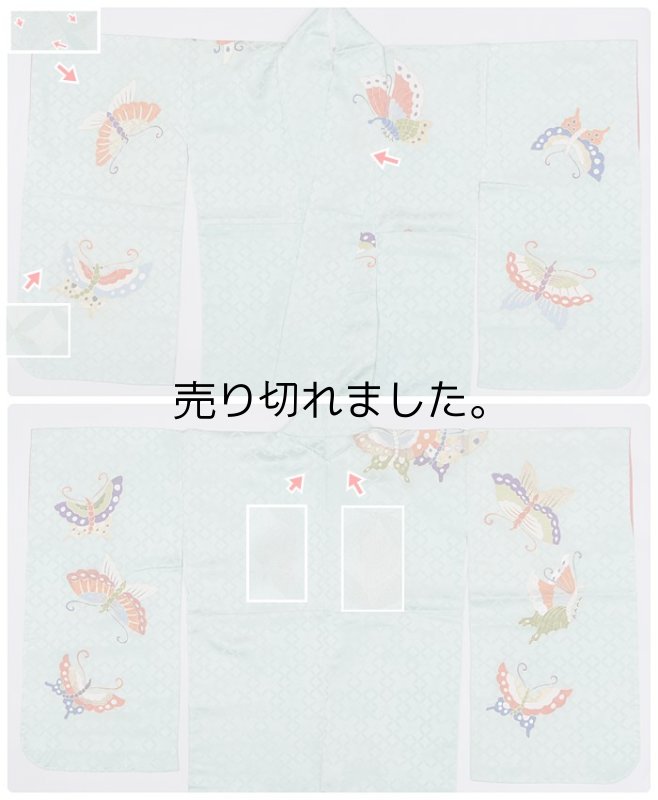 アンティーク 振袖 糸目友禅 揚羽蝶 身丈160cm 裄62cm 中振袖